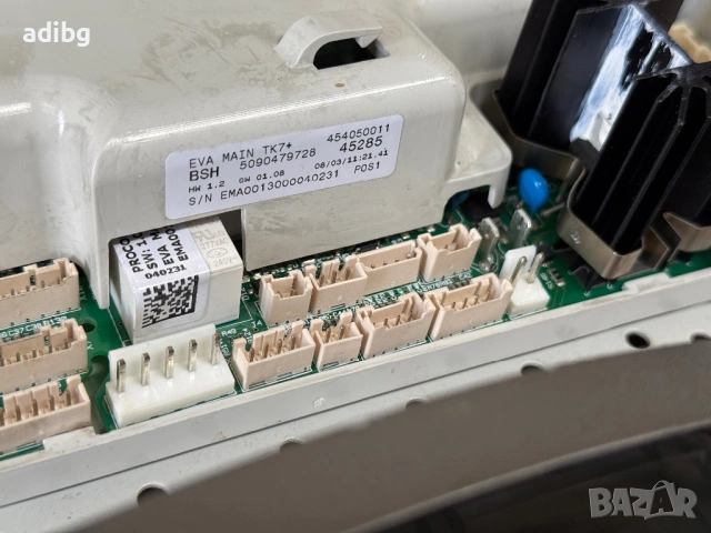 Платки Bosch VeroBar 300 VeroBar 300 AromaPro , снимка 3 - Кафемашини - 54438785