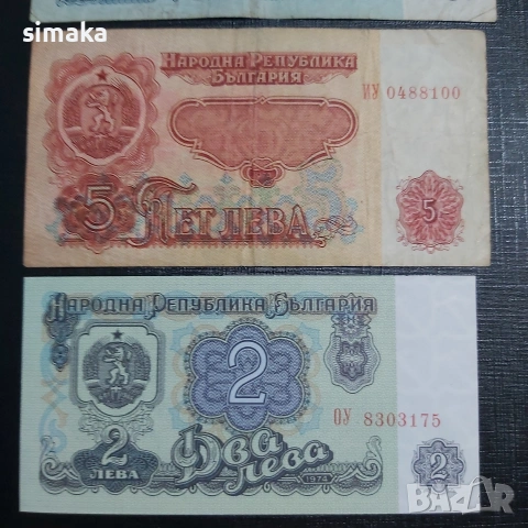 Лот от Български лев 1974 година , снимка 4 - Нумизматика и бонистика - 54175984