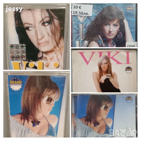 Viki - Колекция от дискове и касети