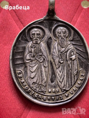 Царска Русия. Религия. Медальон , снимка 3 - Други ценни предмети - 54766351