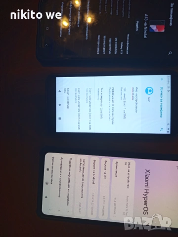 Продавам 3 телефона за 300 евро общо за всички, снимка 6 - Samsung - 55149389