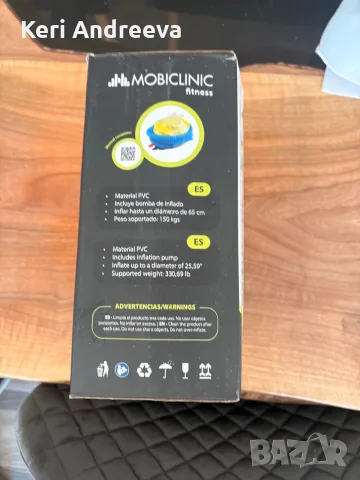 MobiClinic Fitness PY-01 – фитнес топка (Exercise Ball) с диаметър 65 см., снимка 2 - Йога - 55451630