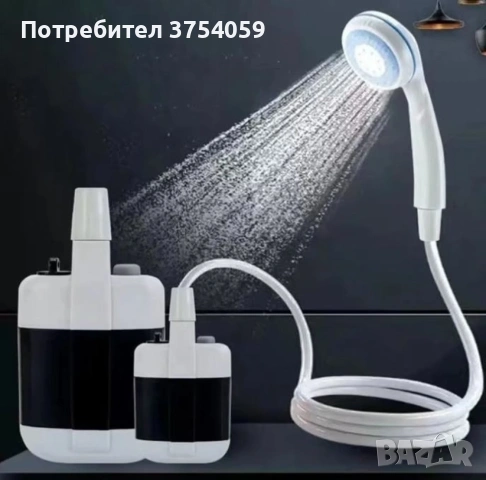 Преносим душ за къмпинг, компактен, USB зареждане, батерия 2200 mAh, снимка 3 - Къмпинг мебели - 55199534