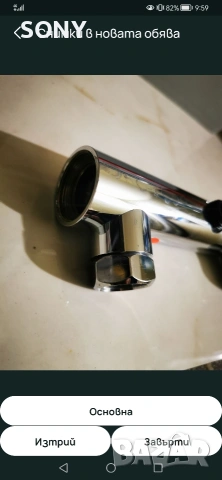 Термостатен смесител Ideal Standa, снимка 2 - Смесители - 54022714