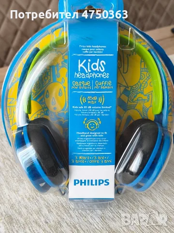 Детски слушалки Philips SHK200BL