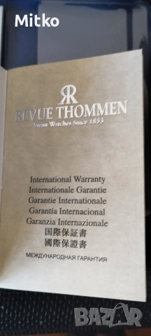 Revue Thommen Diver Automatic., снимка 12 - Мъжки - 54438714