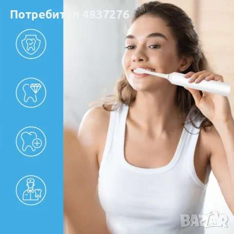 Комплект от 2 броя електрическа звукова четка, 6 накрайника и заряда база. , снимка 5 - Други - 55585513