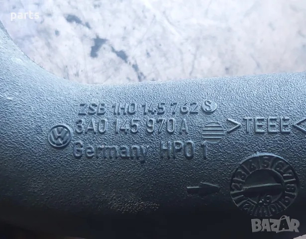 Тръба Турбо 1.9TDI 90кс. VW Голф 3 (яс) - Венто - Пасат 4 - 1H0145762 - 3A0145970A, снимка 4 - Части - 55567620