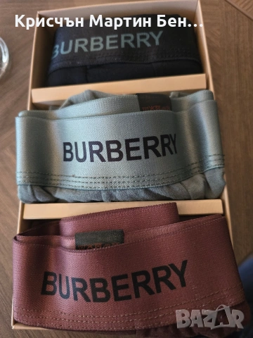 Мъжко бельо Burberry комплект от 3 броя , снимка 3 - Бельо - 54366542