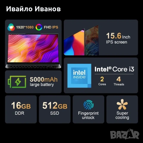 нов бюджетен лаптоп xiaman intel i3, 15,6", win11, снимка 14 - Лаптопи за работа - 54580301