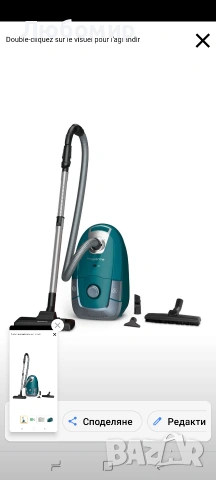 Прахосмукачка с торба Rowenta Power XXL, 4,5 л, ниска консумация на енергия, максимален , снимка 4 - Прахосмукачки - 54925171