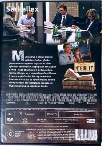 Адвокатът с линкълна (DVD), снимка 3 - DVD филми - 54883784