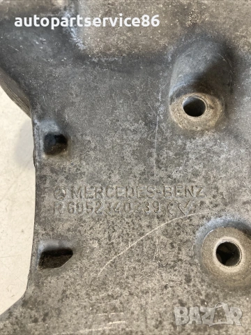 Държач / конзола за Mercedes-Benz Sprinter 312 / 212 2.9 TDI (1995–1999) R6052340239 , снимка 2 - Части - 55145842
