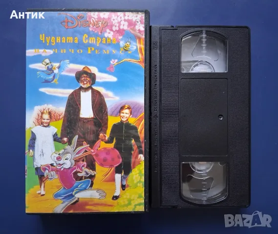 Видеокасета VHS Чудната Страна на Чичо Ремус, снимка 2 - Други жанрове - 55360754
