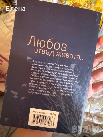 Книги, снимка 3 - Художествена литература - 54203752