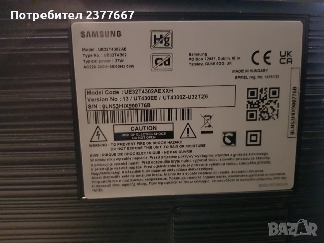 Телевизор Samsung 32 inc. самсунг , снимка 5 - Телевизори - 54030602