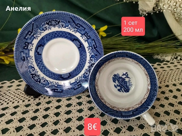 Англия в синьо дизайн синя върба, снимка 10 - Чинии - 55042625