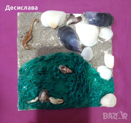 Морски сувенири