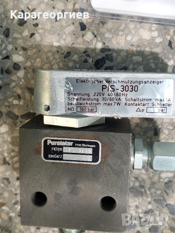 Клапан Rexroth, снимка 8 - Резервни части за машини - 54574881