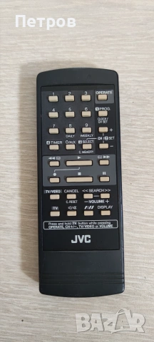 Дистанционно JVC VHS 
