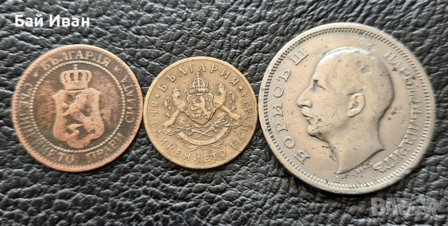 Лот стари монети 2 стотинки 1901 г , 50 стотинки 1937 г. и 50 лева 1940 г. България- топ цена !, снимка 13 - Нумизматика и бонистика - 54572847