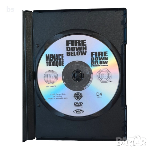 Огън под земята DVD -R с бг аудио, снимка 4 - DVD филми - 54510834
