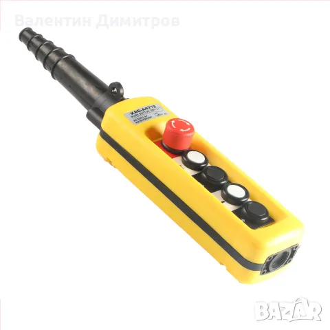Бутониера, Пулт за управление 