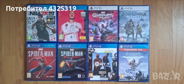 PS4 и PS5 игри – отлично състояние