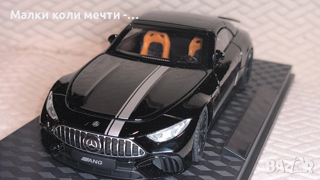 Метална кола Mercedes SL 63 AMG