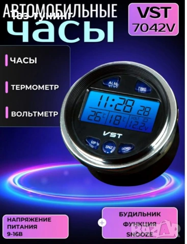 Стъкла затъмнени за фарове ВАЗ 2105-07, Молдинги  НИВА, оптика #Лада НИВА, снимка 5 - Части - 31019887