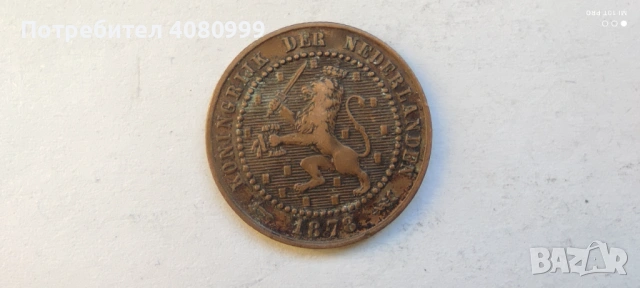 Холандия / Нидерландия 1 цент 1878, 1900, 1906 - 10.00 евро, снимка 2 - Нумизматика и бонистика - 54381789
