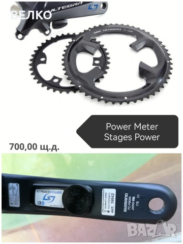 Гравел Pinnacle Arkose  * 2x11 * Ultegra DI2 * Alloy * 28 " * 57 см * Power metar * Като ново , снимка 9 - Велосипеди - 54468673
