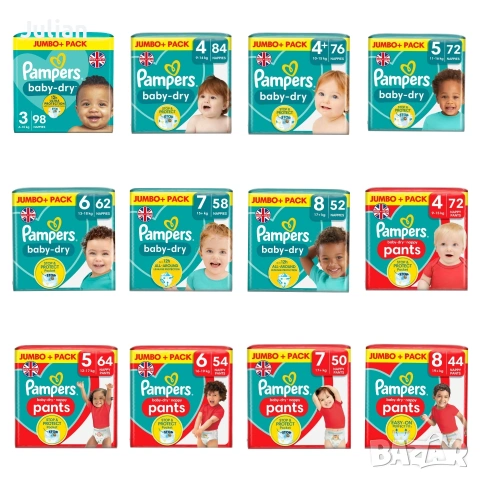 Памперси от Англия - Pampers всички размери