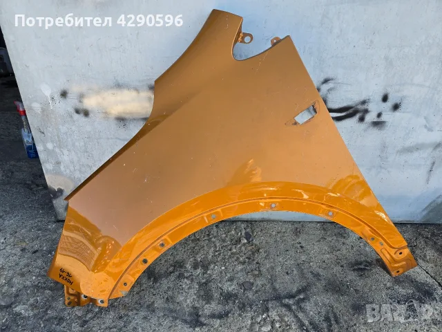 Ляв калник за Opel Mokka X / Опел Мока 2016-2019г.