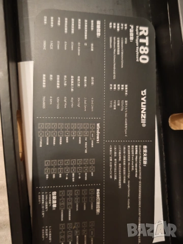 Yunzii RT80 Magnetic Hall Effect Rapid Trigger SOCD Магнитна геймърска Клавиатура (Pre-Built), снимка 6 - Геймърски - 53977100