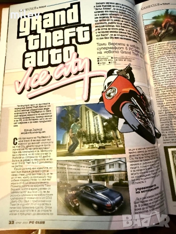 Списание PC Club юни 2003 - Half-Life 2, GTA: Vice City, снимка 3 - Художествена литература - 54755529