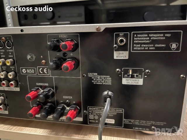 🎶 Sony STR-DB780QS – QS серия | Истински Hi-Fi AV Receiver, снимка 10 - Ресийвъри, усилватели, смесителни пултове - 54659932