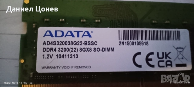 DDR 4  / 2 по  8 GB /  3200 MHZ, снимка 3 - RAM памет - 54724675