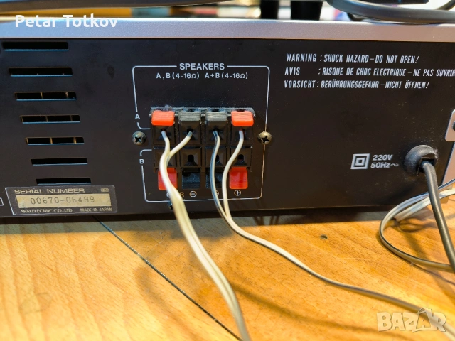 Усилвател Akai AM-A201 с тунер Pioneer F-225, снимка 5 - Ресийвъри, усилватели, смесителни пултове - 54540056