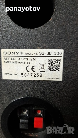 sony ss-sbt 300 Hi-Fi тонколони, снимка 5 - Тонколони - 54398142