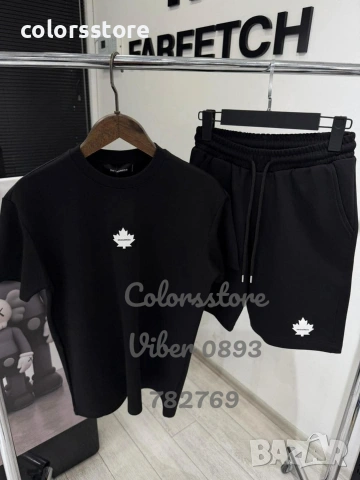 Мъжки комплект Dsquared2 кодIM501