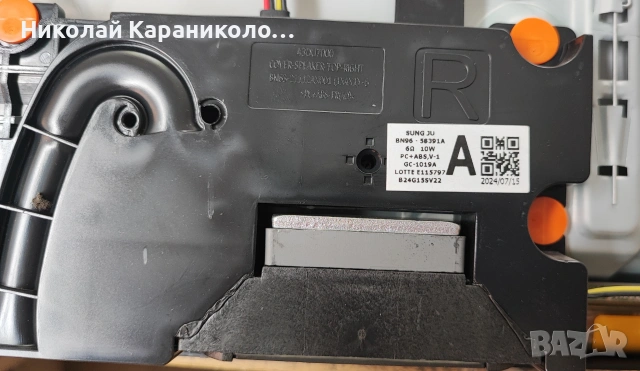 Продавам Power-BN4401266C,Main-BN41-03231A,Лед-LM41-01143A от тв SAMSUNG UE43DU7192U, снимка 13 - Телевизори - 55249518