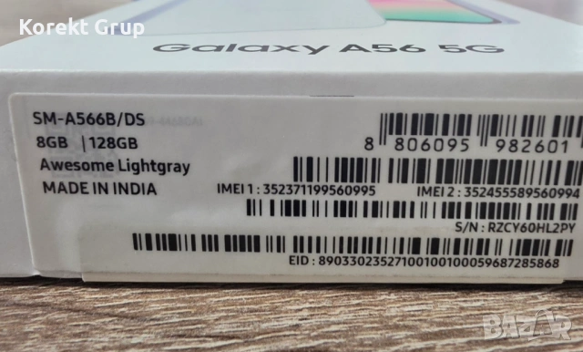 Samsung Galaxy A56 5G 128GB 8GB RAM, снимка 2 - Samsung - 53975937