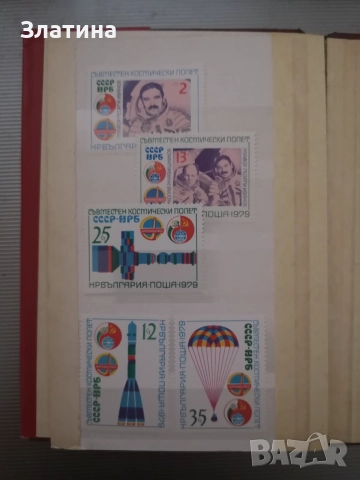 Класьор с марки, снимка 3 - Филателия - 54681530