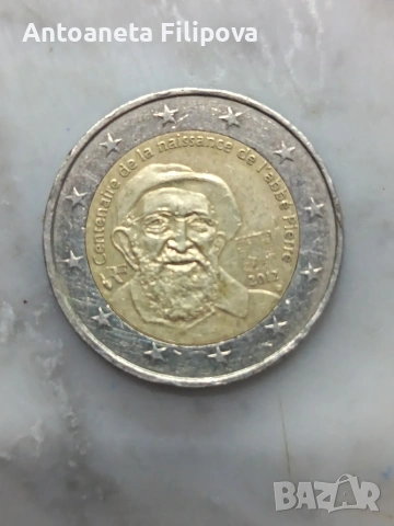 Паметна монета от 2 евро
