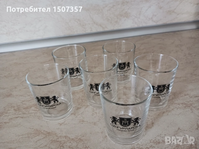 Нови чаши за ракия 6 броя - 100 мл., снимка 3 - Чаши - 55250030