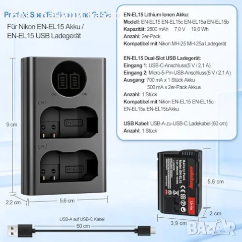 Нови 2 броя EN-EL15c Батерии + Dual USB Зарядно за Nikon Z6 III Z5 D750, снимка 6 - Батерии, зарядни - 54103874