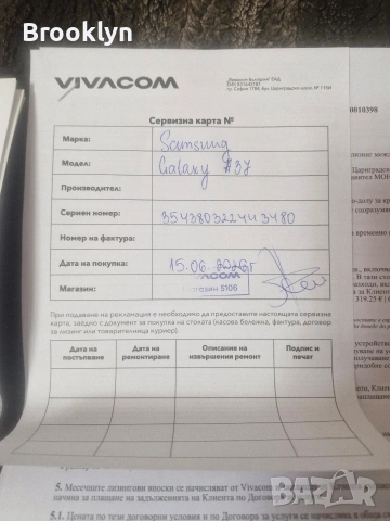 Продават се два броя нови телефони Самсунг А 37 и А 26, снимка 11 - Samsung - 54921849