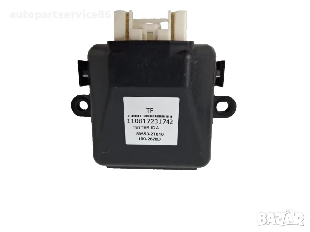 Блок за управление на седалка ECU за Kia Optima 1.7 CRDi (2012) 88553-2T010