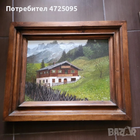 Голяма авторска картина 
